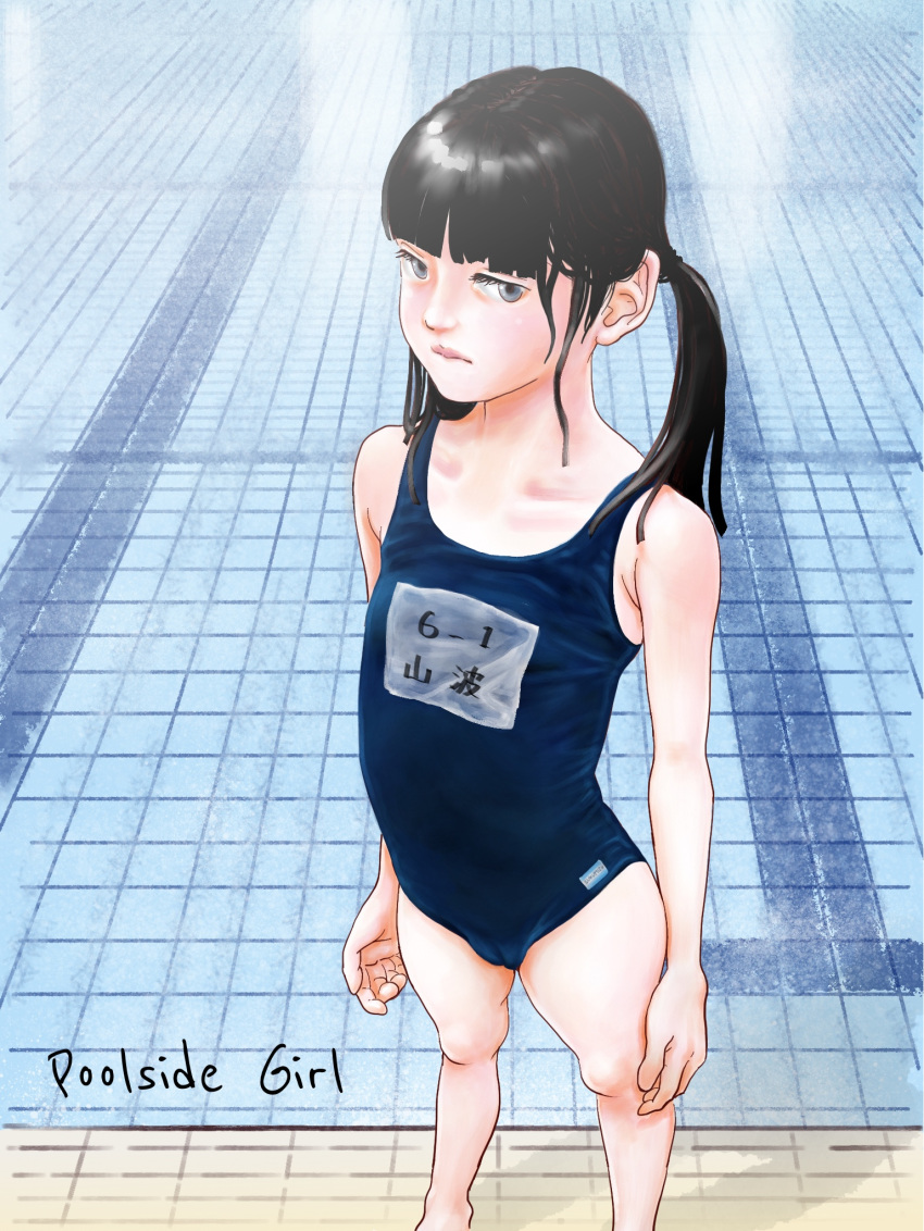 1girl black_hair blush cameltoe cotowari flat_chest loli pool solo standing swimsuit tagme text twintails