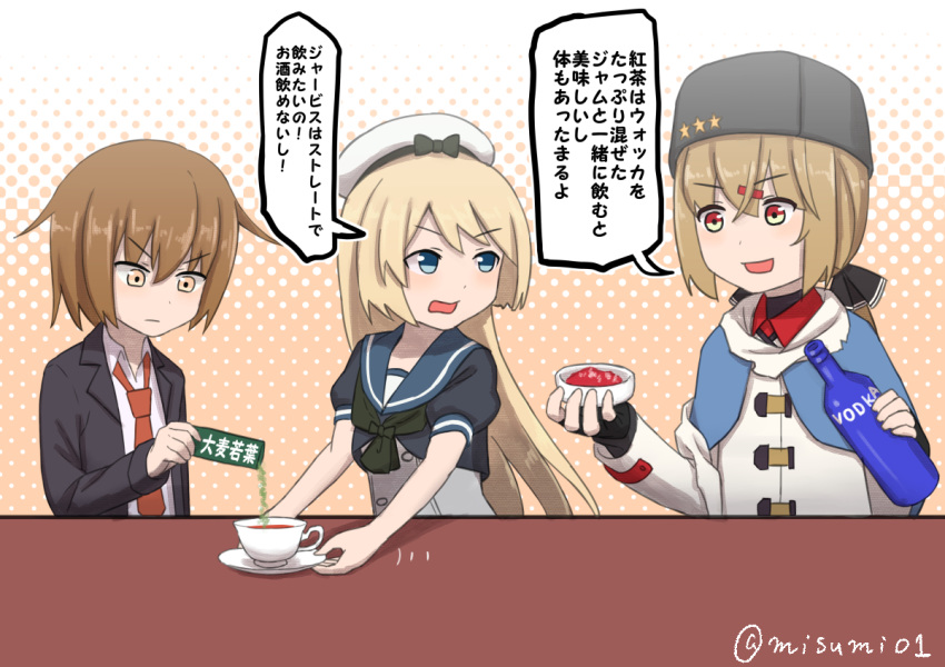 alcohol beret black_bow black_jacket blonde_hair blue_eyes blue_shawl bottle bow brown_eyes brown_hair comic commentary_request cup dress eyebrows_visible_through_hair food hair_between_eyes hair_ornament hairclip hat jacket jervis_(kantai_collection) kantai_collection long_hair long_sleeves looking_at_another looking_at_viewer low_twintails medium_hair misumi_(niku-kyu) multiple_girls neckerchief open_mouth papakha red_eyes red_shirt sailor_collar sailor_dress sailor_hat scarf school_uniform serafuku shawl shirt tashkent_(kantai_collection) tea teacup torn_clothes torn_scarf translation_request twintails twitter_username vodka wakaba_(kantai_collection) white_jacket white_scarf white_shirt