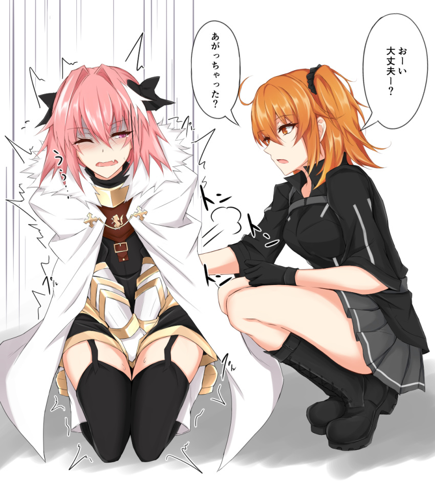 1girl astolfo_(fate) black_bow black_footwear black_gloves black_legwear black_scrunchie black_shirt boots bow breasts cape commentary crotch_grab eyebrows_visible_through_hair fang fate/grand_order fate_(series) from_side fujimaru_ritsuka_(female) fur_trim garter_straps gloves grey_skirt hair_between_eyes hair_bow hair_intakes hair_ornament hair_scrunchie highres looking_at_another looking_to_the_side medium_breasts miniskirt multicolored_hair one_eye_closed open_mouth orange_eyes orange_hair otoko_no_ko pink_eyes pink_hair piro_(iiiiiiiiii) pleated_skirt scrunchie seiza shirt short_hair short_sleeves side_ponytail simple_background sitting skirt speech_bubble squatting streaked_hair thighhighs translation_request v_arms white_background white_cape white_hair wince zettai_ryouiki