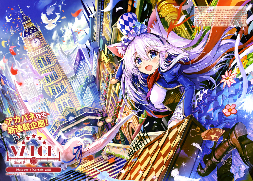 :d absurdres akabane_(zebrasmise) animal_ears bird blue_dress blue_eyes blue_flower blue_hairband blue_jacket blue_sky blush boots breasts brown_footwear brown_legwear cat cat_ears cat_tail checkered checkered_hat clock clock_tower cloud corset cravat day dove dress e_2 english eyebrows_visible_through_hair flower flower_request frilled_hairband frills hair_between_eyes hair_ribbon hairband hat hat_flower highres jacket juliet_sleeves lamppost large_breasts lavender_hair layered_dress logo long_hair long_sleeves looking_at_viewer looking_back magazine_scan open_mouth orange_flower original outdoors pantyhose pink_flower pink_neckwear puffy_sleeves red_ribbon red_scarf ribbon rose running scan scarf shirt sky smile stairs tail tail_ribbon tower translation_request tree twintails white_cat white_frills white_shirt yellow_flower