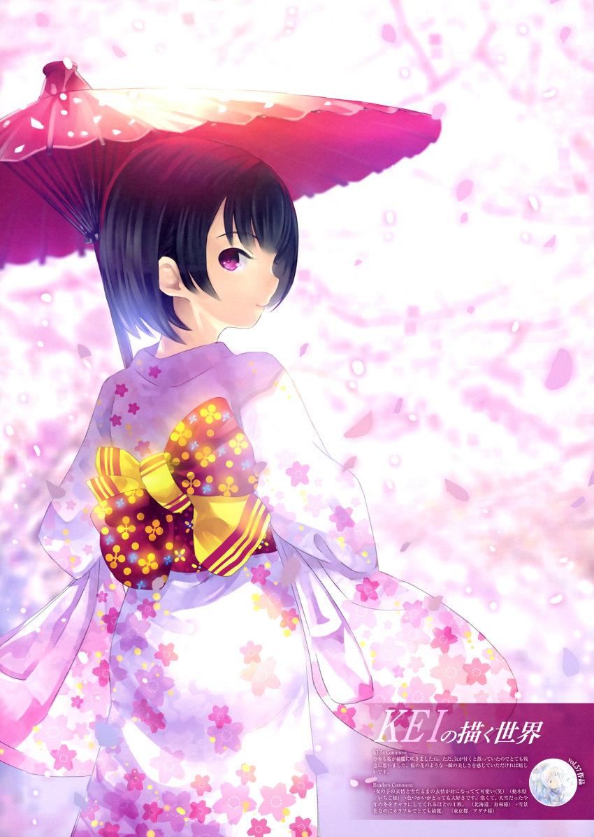 absurdres artist_name black_hair cherry_blossom_print e_2 english eyebrows_visible_through_hair from_behind hair_between_eyes highres holding holding_umbrella japanese_clothes kei_(keigarou) kimono light_smile looking_at_viewer looking_back magazine_scan multiple_girls obi original petals pink_background pink_kimono pink_lips print_kimono print_obi purple_eyes red_eyes red_sash red_umbrella sash scan short_hair silver_hair smile solo_focus translation_request umbrella yellow_sash
