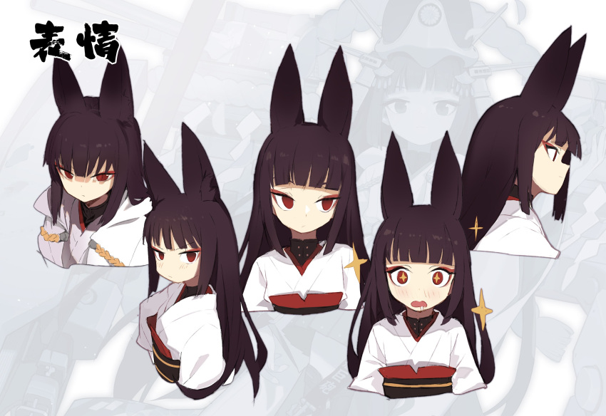 &gt;:/ 1girl animal_ears azur_lane bangs black_hair blunt_bangs character_sheet chinese_commentary commentary_request cropped_torso drooling expressions eyeshadow from_side highres japanese_clothes jong_tu long_hair looking_at_viewer looking_away makeup multiple_views nagato_(azur_lane) nagato_(azur_lane)_(old_design) profile red_eyes sparkle upper_body zoom_layer