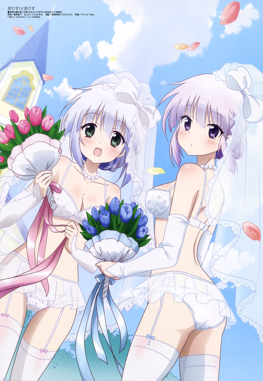 :d absurdres airi_(alice_or_alice) alice_or_alice ass bare_shoulders blue_bow blue_flower blue_ribbon blue_sky blush body_blush bouquet bow bow_bra bow_panties bra breasts bridal_veil bush cleavage cloud collarbone cowboy_shot day detached_sleeves eyebrows_visible_through_hair flower garter_belt green_eyes hair_between_eyes highres holding holding_bouquet ishikawa_puro jewelry lavender_hair looking_at_viewer magazine_scan medium_breasts megami multiple_girls necklace official_art open_mouth outdoors panties parted_lips pearl_necklace petals pink_bow pink_flower pink_ribbon purple_eyes ribbon rise_(alice_or_alice) scan silver_hair sky smile thighhighs tower tulip underwear underwear_only veil white_bow white_bra white_garter_belt white_legwear white_panties white_sleeves window