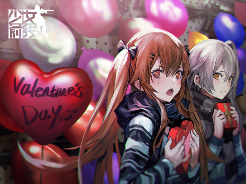 :o alternate_costume balloon bangs black_bow black_scarf blurry blush bow box brown_eyes brown_hair closed_mouth crossed_bangs depth_of_field eyebrows_visible_through_hair gift girls_frontline grey_hair gun h&amp;k_ump hair_between_eyes hair_bow hair_ornament hairclip heart-shaped_box heart_balloon heckler_&amp;_koch highres holding holding_gift infukun logo long_hair looking_at_viewer multiple_girls official_art one_side_up open_mouth red_eyes scar scar_across_eye scarf sidelocks smile standing striped striped_scarf striped_sweater submachine_gun sweater twintails ump45_(girls_frontline) ump9_(girls_frontline) valentine very_long_hair weapon