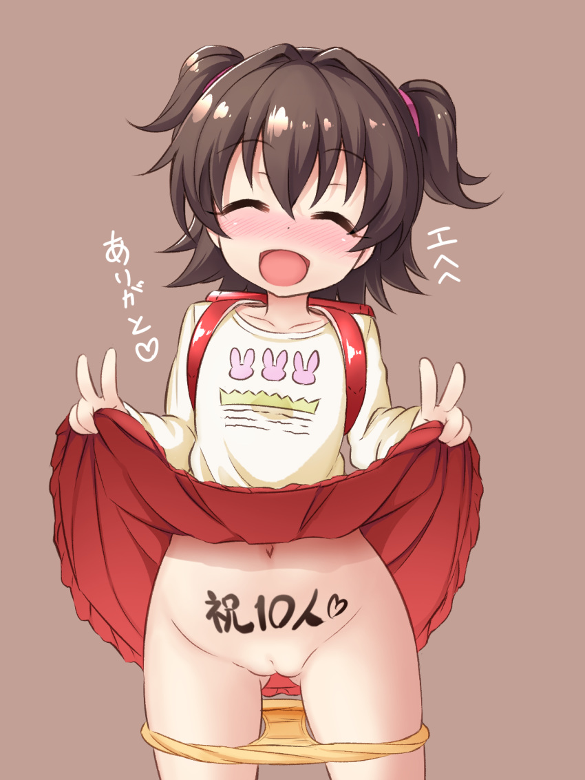 1girl akagi_miria black_hair blush body_writing collarbone cowboy_shot double_v eyebrows_visible_through_hair eyes_closed female flat_chest gluteal_fold hair_between_eyes heart idolmaster idolmaster_cinderella_girls lifted_by_self long_sleeves musouzuki navel open_mouth panties panty_pull pussy red_skirt shirt simple_background skirt solo standing translation_request