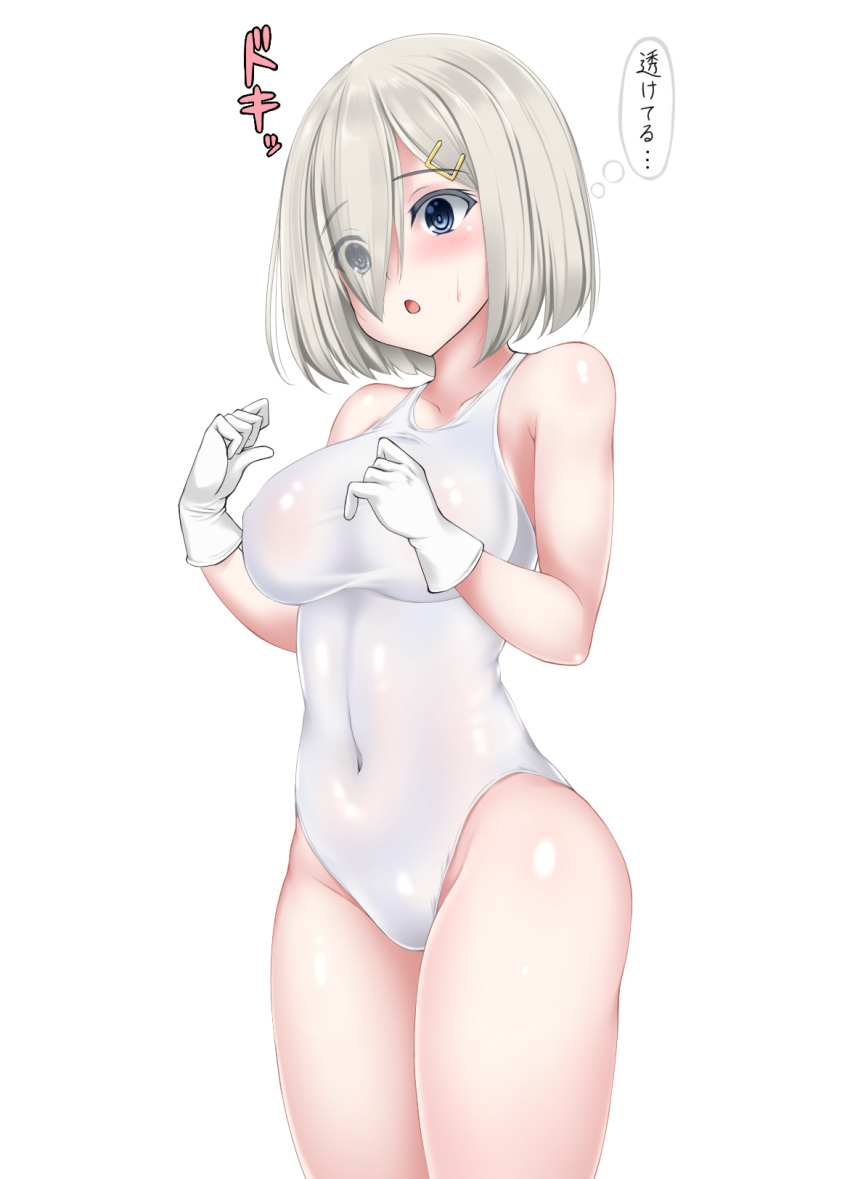 :o bad_id bad_pixiv_id bare_shoulders blue_eyes blush breasts covered_navel covered_nipples cowboy_shot eyebrows_visible_through_hair gloves hair_ornament hair_over_one_eye hairclip hamakaze_(kantai_collection) highres kantai_collection large_breasts looking_down one-piece_swimsuit school_swimsuit see-through short_hair silver_hair simple_background solo swimsuit translated white_background white_gloves white_school_swimsuit white_swimsuit z5987