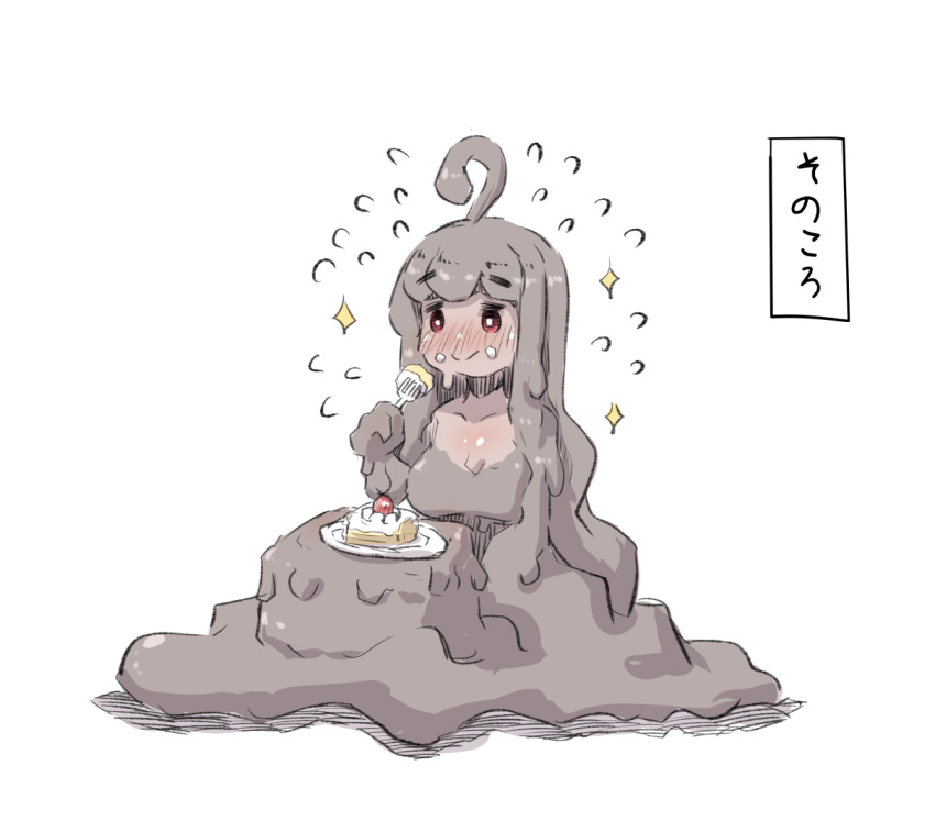 ahoge bangs blush breasts brown_hair cake closed_mouth collarbone dark_skin eyebrows_visible_through_hair flying_sweatdrops food food_on_face fork holding holding_fork long_hair medium_breasts monster_girl mud nose_blush original plate red_eyes slice_of_cake smile solo sparkle translation_request u-non_(annon'an) very_long_hair white_background