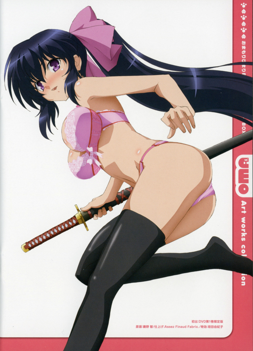 absurdres ass bare_arms bare_shoulders black_legwear blue_hair blush bow bow_bra bra breasts cover cover_page dvd_cover hair_bow highres isono_satoshi katana lace lace_bra large_breasts leg_up lingerie long_hair manga_cover navel noihara_himari official_art omamori_himari panties pink_bow pink_bra pink_panties ponytail purple_eyes running scan sheath sheathed smile solo stomach string_panties sword thighhighs thighs underwear underwear_only very_long_hair weapon