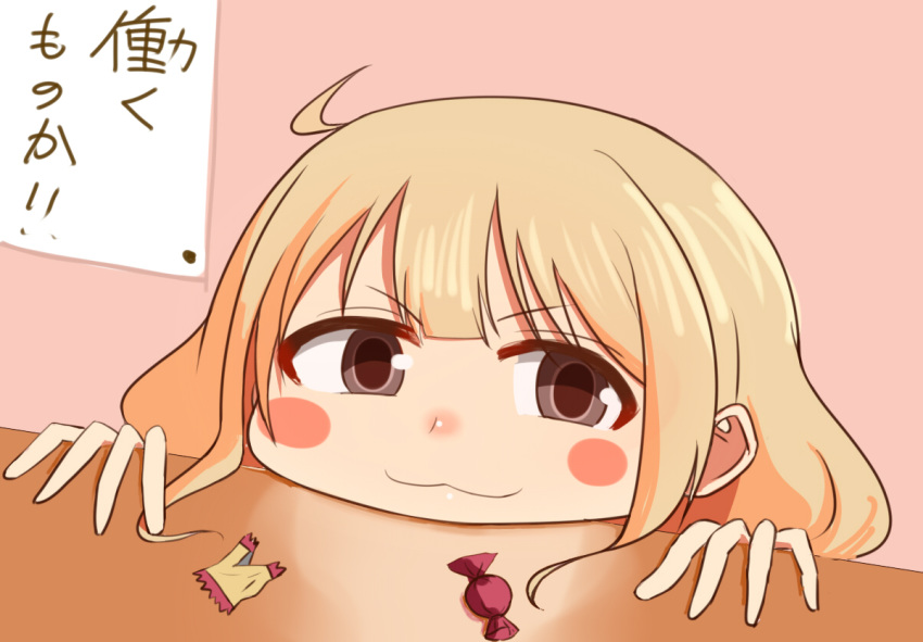 :3 bangs blonde_hair blush_stickers brown_eyes candy_wrapper closed_mouth commentary_request eyebrows_visible_through_hair fingers futaba_anzu head idolmaster idolmaster_cinderella_girls long_hair looking_at_viewer smile solo table taka_(takahirokun) translation_request v-shaped_eyebrows