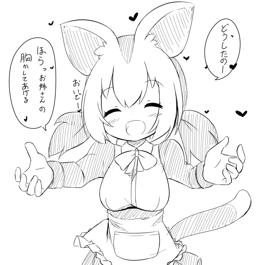 :d ^_^ apron bangs blush bow bowtie breasts check_translation closed_eyes eyebrows_visible_through_hair facing_viewer frilled_apron frills greyscale hair_between_eyes heart highres juliet_sleeves kangaroo_ears kangaroo_tail kemono_friends long_hair long_sleeves low_twintails makuran medium_breasts monochrome open_mouth outstretched_arms puffy_sleeves short_twintails smile solo translation_request twintails waist_apron white-eared_possum_(kemono_friends)