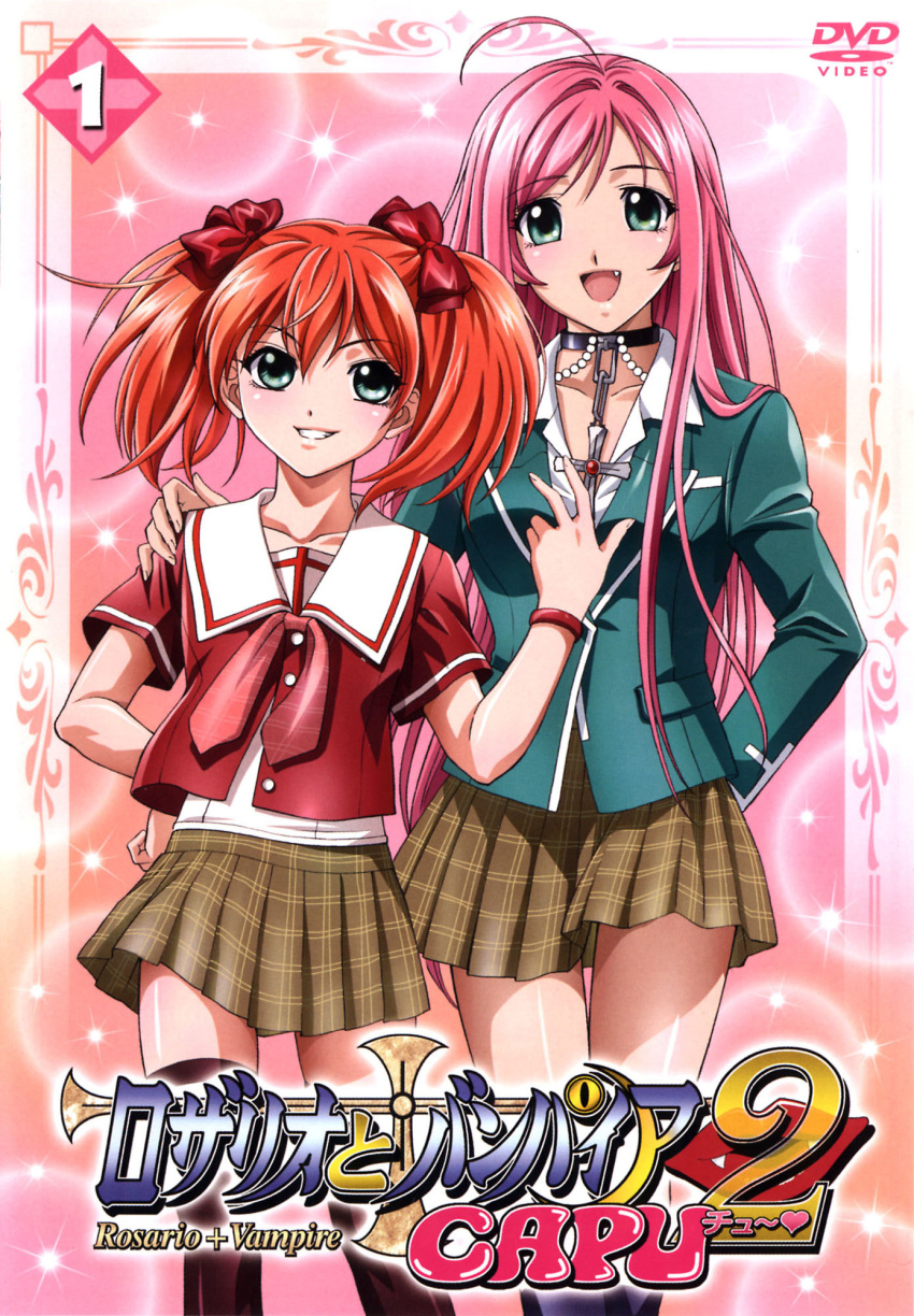 :d ahoge akashiya_moka bow bracelet chain collar copyright_name cover cross dvd_cover fang green_eyes grin hair_bow highres jewelry long_hair multiple_girls official_art open_mouth orange_hair pink_hair rosario+vampire school_uniform short_twintails shuzen_kokoa skirt smile standing teeth twintails very_long_hair