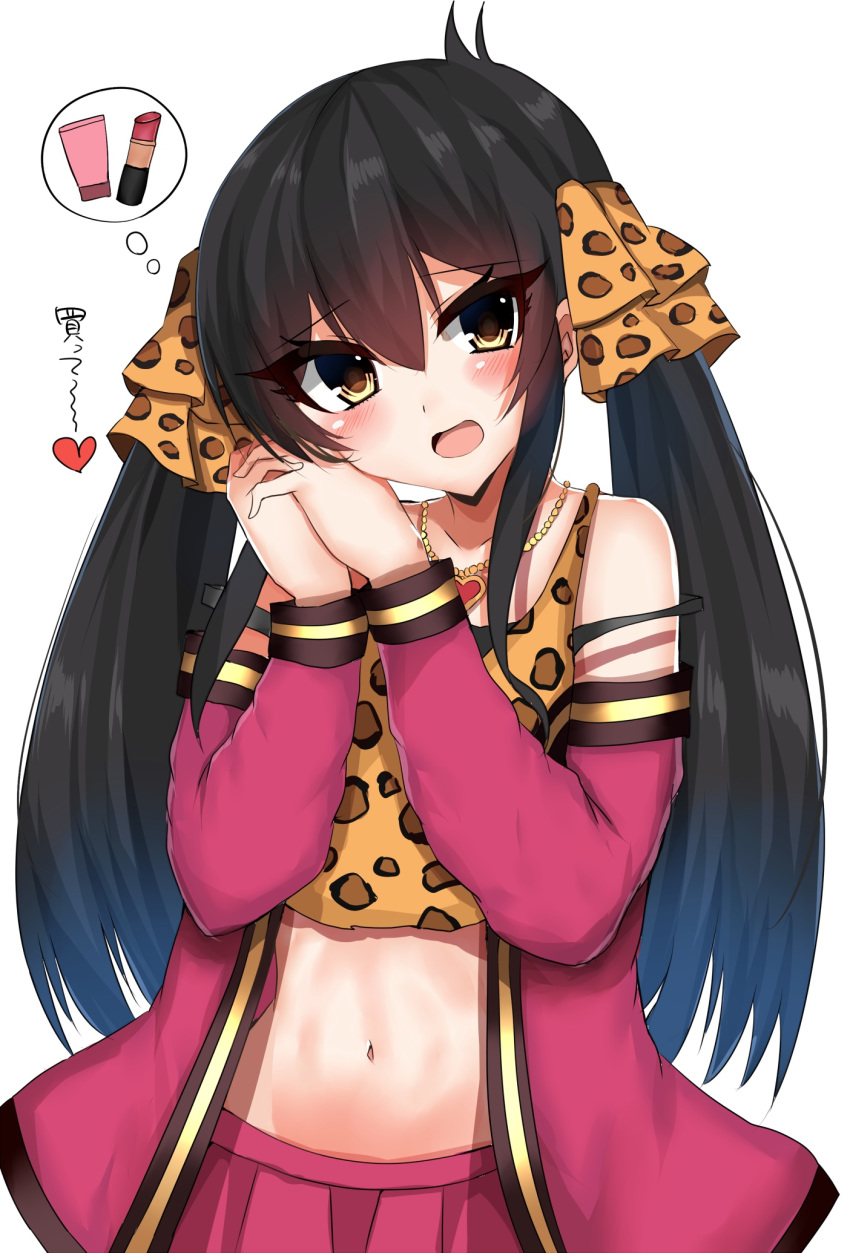 :d animal_print bangs bare_shoulders black_hair blush brown_eyes camisole collarbone commentary_request eyebrows_visible_through_hair hair_between_eyes hair_ribbon hands_clasped head_tilt heart heart_necklace highres idolmaster idolmaster_cinderella_girls jacket leopard_print lipstick lipstick_tube long_hair looking_at_viewer makeup matoba_risa midriff navel off_shoulder open_mouth own_hands_together pink_jacket pink_skirt pleated_skirt print_camisole print_ribbon ribbon ricroot simple_background skirt smile solo spoken_object translation_request twintails very_long_hair white_background