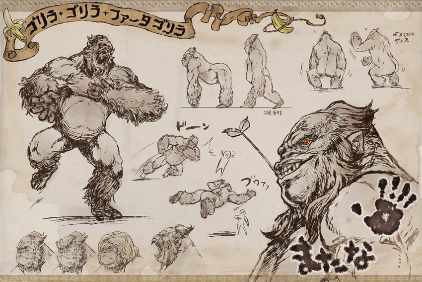 banana character_sheet commentary_request cygames dancing food fruit gorilla_gorilla_phantagrandus granblue_fantasy hand_print leaf official_art red_eyes tackle the_monkey walking