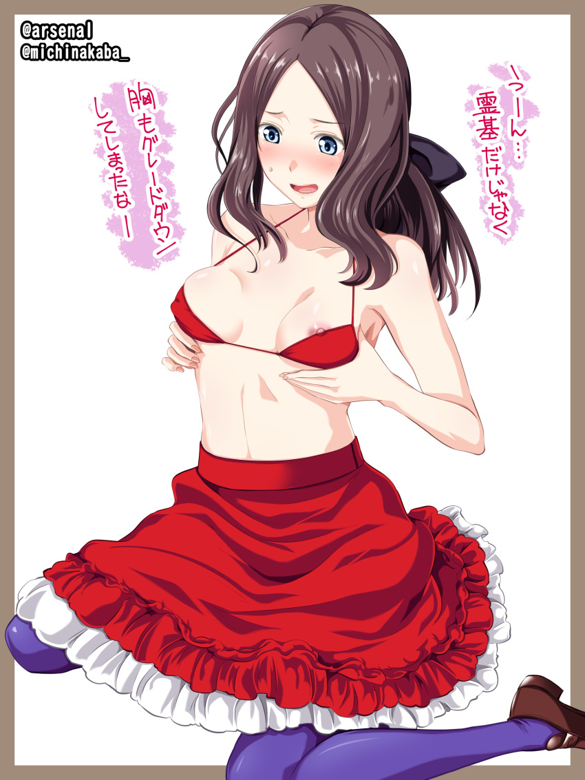 absurdres alternate_breast_size alternate_costume areola_slip areolae arsenal artist_name black_bow black_hair blue_eyes blue_legwear blush bow breast_lift breasts brown_footwear covered_nipples fate/grand_order fate_(series) frilled_skirt frills hair_bow highres layered_skirt leonardo_da_vinci_(fate/grand_order) loafers looking_down medium_breasts nervous_smile nipple_slip nipples nose_blush open_mouth pink_lips red_bikini_top red_skirt shoes sitting skindentation skirt smile solo sweatdrop translation_request wariza