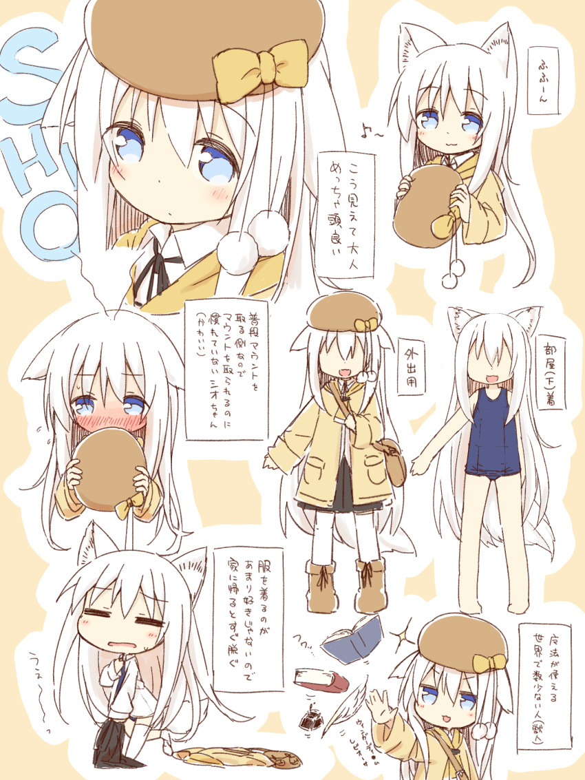 :3 :d =_= animal_ears arm_at_side ayanepuna bag bangs bare_arms bare_legs bare_shoulders barefoot beret black_skirt blue_eyes blue_swimsuit blush book boots bow brown_footwear brown_hat brown_jacket closed_eyes covered_mouth eyebrows_visible_through_hair floating_book flying_sweatdrops hair_between_eyes hat hat_bow hat_removed headwear_removed highres holding holding_hat inkwell jacket long_hair long_sleeves multiple_views nose_blush old_school_swimsuit one-piece_swimsuit open_book open_clothes open_jacket open_mouth orange_bow original outstretched_arm pleated_skirt pom_pom_(clothes) quill school_swimsuit shio_(ayanepuna) shirt shoulder_bag silver_hair skirt sleeves_past_wrists smile sparkle steam sweat swimsuit tail thighhighs translation_request undressing v-shaped_eyebrows very_long_hair white_legwear white_shirt wolf_ears wolf_girl wolf_tail