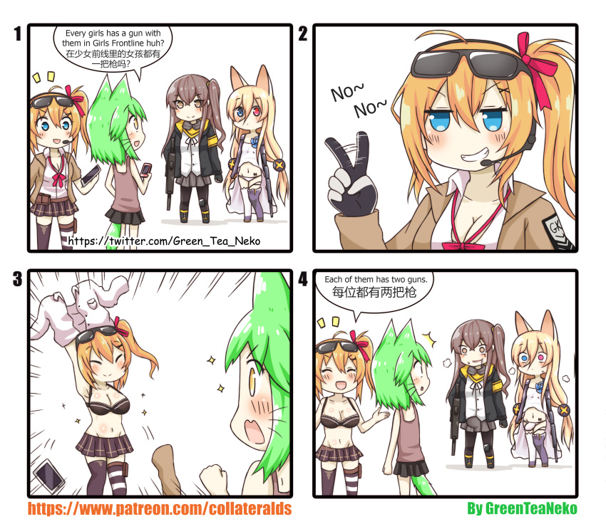 2boys 2girls 4koma absurdres animal_ears artist_name artist_self-insert assault_rifle black_bra black_jacket black_neckwear black_ribbon black_skirt blonde_hair blue_eyes bra breasts brown_hair bulge cat_ears cat_tail chinese cleavage closed_mouth comic commentary_request crossdressing drooling emphasis_lines engrish erection erection_under_clothes eyewear_on_head g41_(girls_frontline) girls_frontline green_hair greenteaneko greenteaneko-chan grey_skirt grin gun hair_ribbon hairband headphones heavy_breathing heterochromia highres holding holding_gun holding_weapon jacket jitome kalina_(girls_frontline) large_breasts long_hair low-tied_long_hair low_twintails mismatched_legwear multiple_boys multiple_girls neck_ribbon notice_lines one_side_up open_clothes open_jacket open_mouth original otoko_no_ko panties pantyhose patreon_username pink_ribbon pleated_skirt pouch ranguage red_eyes ribbon rifle short_hair skirt smile sparkle speech_bubble sunglasses tail thighhighs twintails ump45_(girls_frontline) underwear v very_long_hair watermark weapon web_address white_panties wide-eyed you_gonna_get_raped