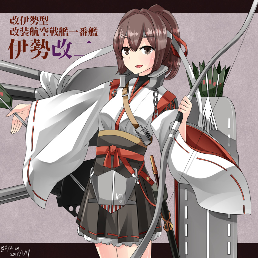bow_(weapon) breasts brown_eyes brown_hair character_name dated flight_deck hair_between_eyes hebitsukai-san highres holding holding_bow_(weapon) holding_weapon ise_(kantai_collection) japanese_clothes kantai_collection katana nontraditional_miko open_mouth ponytail remodel_(kantai_collection) sheath short_hair smile solo sword twitter_username weapon yumi_(bow)