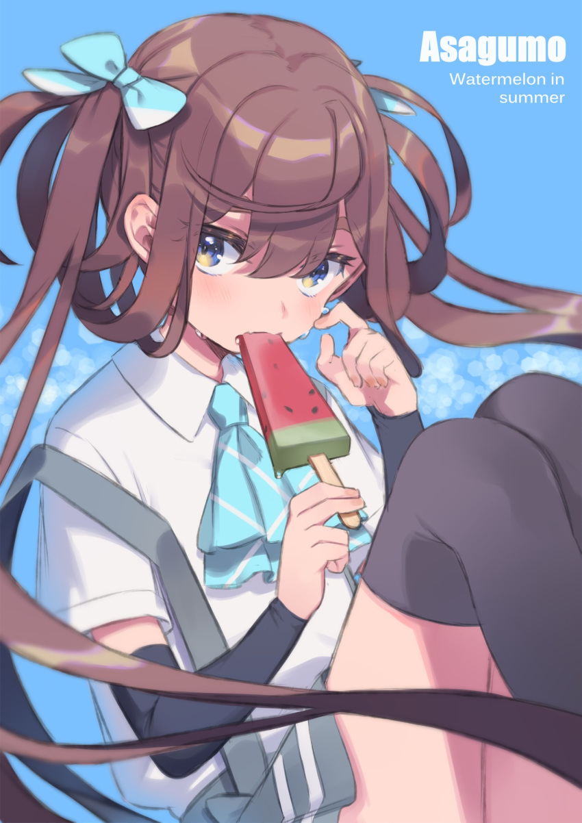amana_(pocketkey) arm_warmers asagumo_(kantai_collection) ascot black_legwear blue_background blue_neckwear blue_ribbon brown_hair character_name food food_in_mouth grey_skirt hair_ribbon highres holding holding_food kantai_collection long_hair looking_at_viewer pleated_skirt popsicle ribbon shirt short_sleeves silver_eyes simple_background skirt solo suspenders thighhighs twintails watermelon_bar white_shirt