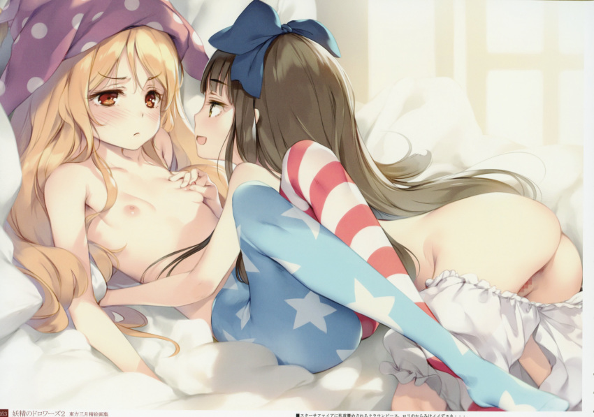 :d absurdres american_flag_legwear anus ass bed blonde_hair bloomers bloomers_pull blush bow breasts brown_eyes brown_hair censored clownpiece from_side hair_bow hair_ribbon hat highres indoors jester_cap ke-ta long_hair mosaic_censoring multiple_girls nipple_tweak nipples no_shoes open_mouth pantyhose polka_dot profile pussy red_eyes ribbon scan small_breasts smile star star_print star_sapphire striped striped_legwear topless touhou translation_request underwear white_bloomers yuri