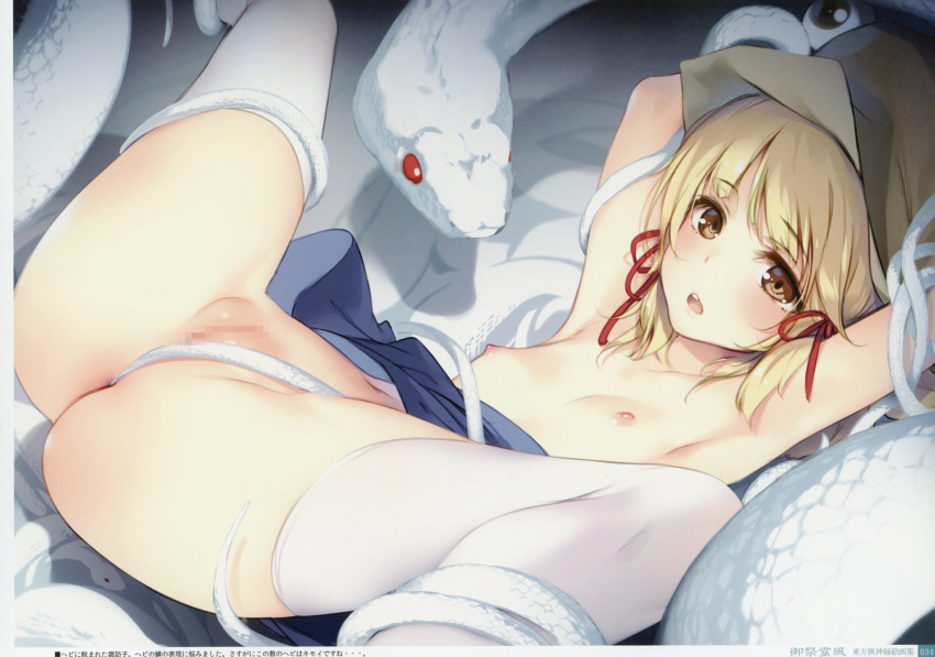 absurdres animal armpits arms_up ass bdsm blonde_hair blush bound breasts brown_hat censored eyebrows_visible_through_hair feet_out_of_frame flat_chest hair_ribbon hat highres huge_filesize indoors ke-ta looking_at_viewer mishaguji moriya_suwako mosaic_censoring navel nipples open_mouth pussy red_ribbon restrained ribbon scan short_hair snake snake_bondage solo spread_legs thighhighs touhou translation_request white_legwear white_snake yellow_eyes