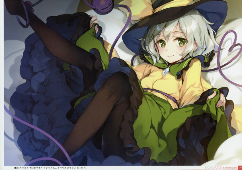 absurdres ass bangs bed_sheet black_hat black_legwear bow breasts eyebrows_visible_through_hair green_eyes green_skirt hat hat_bow heart heart-shaped_pupils heart_of_string highres huge_filesize ke-ta komeiji_koishi leg_up lifted_by_self light_smile looking_at_viewer lying on_back on_bed pantyhose scan shirt short_hair silver_hair skirt skirt_lift smile solo symbol-shaped_pupils third_eye touhou translation_request wide_sleeves yellow_bow yellow_shirt