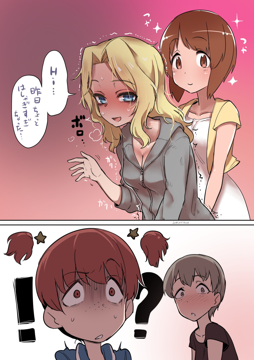 absurdres alisa_(girls_und_panzer) aomushi_(mushamusha) bangs blonde_hair blue_eyes brown_eyes brown_hair casual comic commentary detached_hair dress freckles girls_und_panzer hair_intakes highres kay_(girls_und_panzer) long_hair multiple_girls naomi_(girls_und_panzer) nishizumi_miho short_hair short_twintails sparkle speech_bubble sweater translated trembling twintails very_short_hair