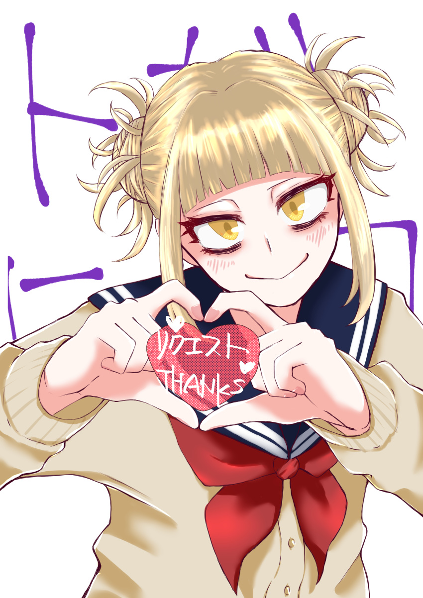 1girl bangs blonde_hair blunt_bangs boku_no_hero_academia cardigan double_bun hair_bun messy_hair school_uniform serafuku solo toga_himiko upper_body yellow_eyes