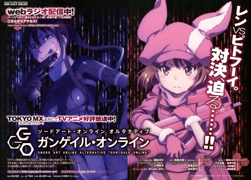 2girls 3: :q absurdres belt black_bodysuit black_gloves black_hair blush bodysuit breasts brown_eyes brown_hair company_name covered_navel fur-trimmed_gloves fur_collar fur_trim gloves gun hair_between_eyes handgun hat hat_with_ears highres holding holding_gun holding_weapon hs2000 jacket llenn_(sao) logo long_hair magazine_request magazine_scan medium_breasts multiple_girls nishimura_rie number official_art p-chan_(p-90) pink_gloves pink_hat pink_jacket pink_scarf pitohui_(sao) ponytail purple_eyes saliva saliva_trail scan scarf shiny shiny_clothes short_hair sword_art_online sword_art_online_alternative:_gun_gale_online tattoo tongue tongue_out translation_request twitter_username watermark weapon web_address