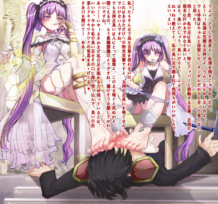 1boy 2girls barefoot erect_nipples euryale fate/grand_order feet foot_on_head hairband highres long_hair multiple_girls open_mouth pantyshot parted_lips purple_eyes purple_hair sisters sitting smile stheno toes translated twins twintails