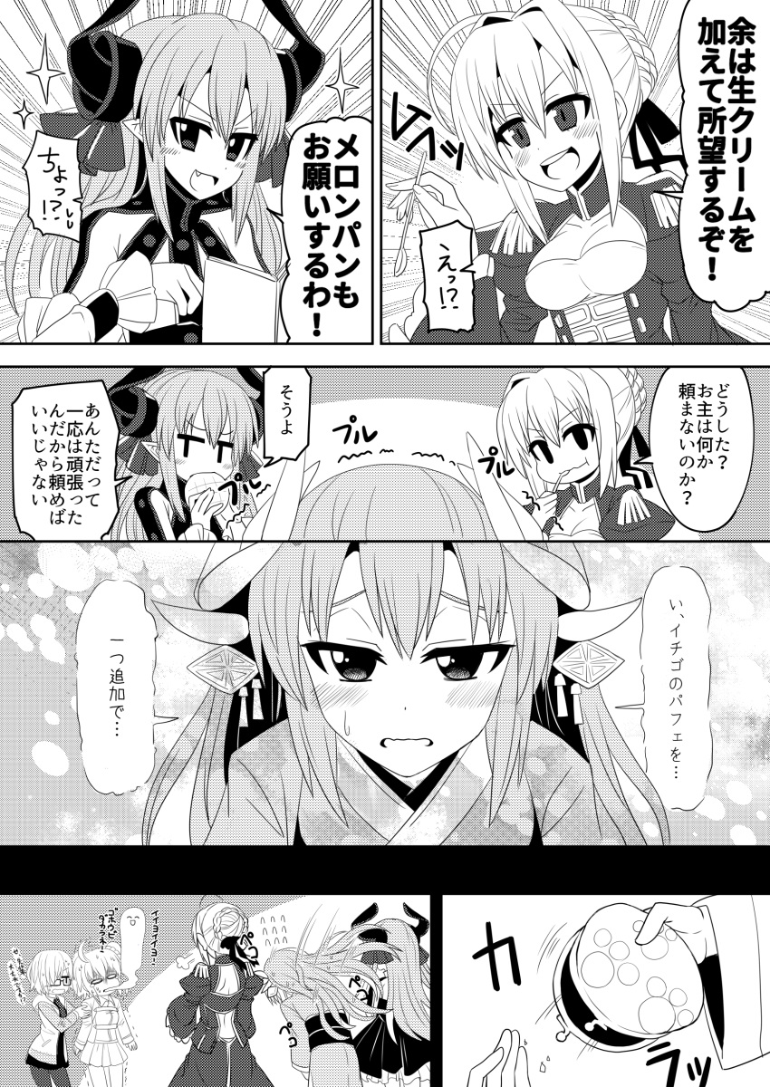 =3 absurdres blush bowing comic eating elizabeth_bathory_(fate) elizabeth_bathory_(fate)_(all) fate/grand_order fate_(series) flying_sweatdrops fujimaru_ritsuka_(female) giving_up_the_ghost glasses greyscale hair_over_one_eye highres holding holding_spoon horns kiyohime_(fate/grand_order) long_hair mash_kyrielight monochrome multiple_girls nero_claudius_(fate) nero_claudius_(fate)_(all) open_mouth pointy_ears short_hair sparkle spoon sweatdrop tanakara translation_request trembling wallet