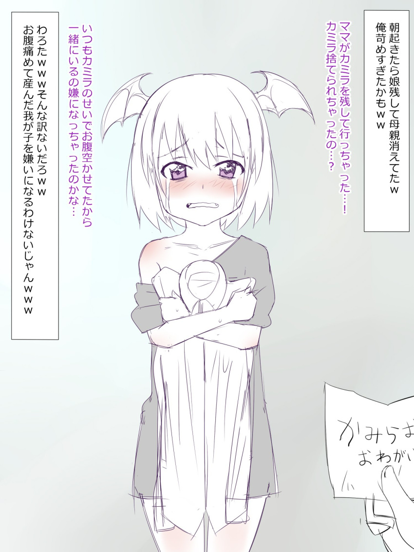 blush body_blush check_translation child collarbone crying crying_with_eyes_open demon_girl eyebrows_visible_through_hair fangs hair_between_eyes head_wings highres holding_shirt kagemusha looking_at_viewer note off_shoulder original partially_colored purple_eyes sad shirt short_hair succubus tears translation_request