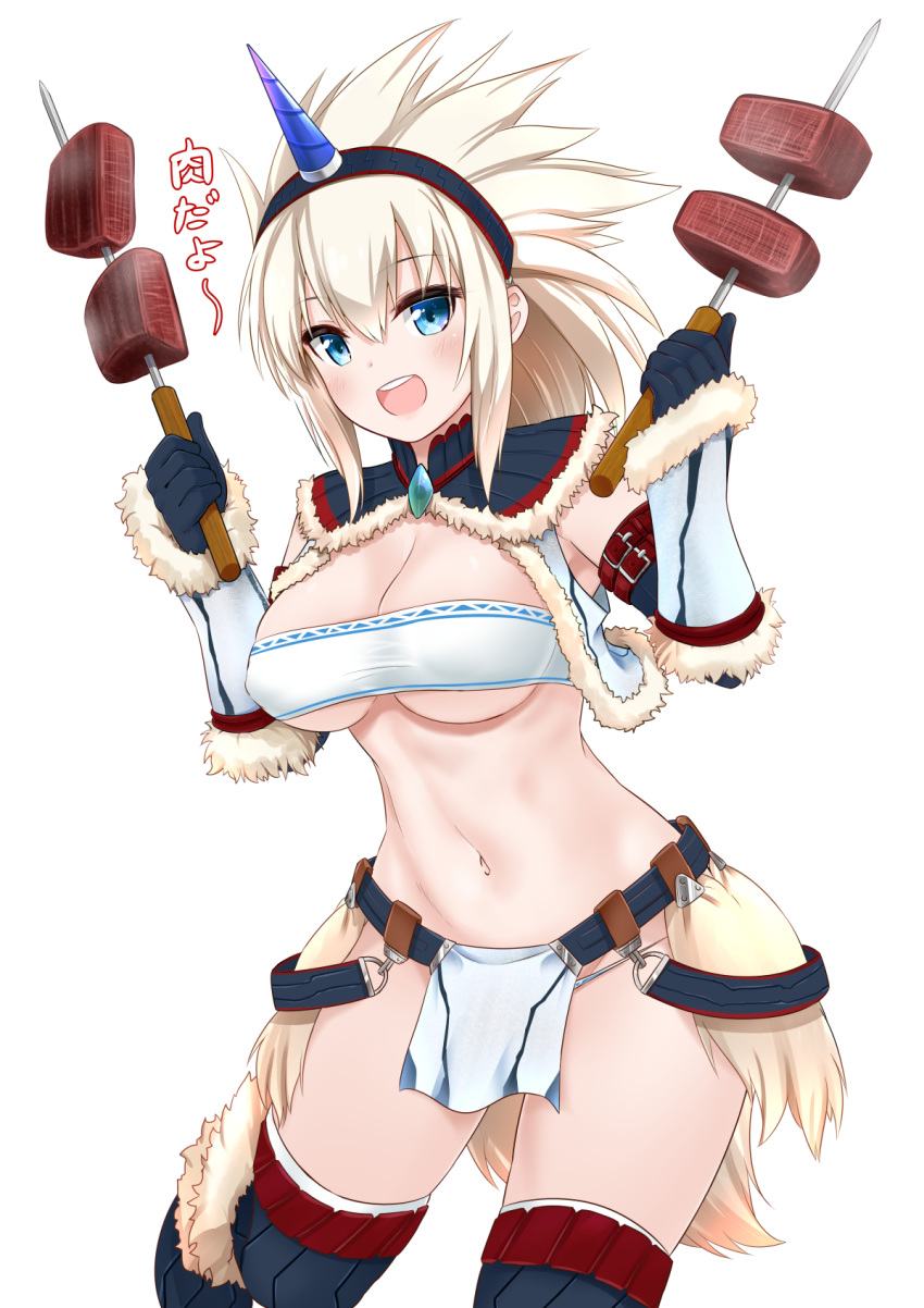 :d arm_belt bangs belt belt_buckle black_gloves black_hairband black_legwear blue_eyes blush breasts buckle cleavage commentary_request covered_nipples cowboy_shot eyebrows_visible_through_hair food fur_trim gloves hair_between_eyes hairband hands_up highres holding horn kirin_(armor) large_breasts legs_apart loincloth long_hair meat midriff mint_(cerbi) monster_hunter monster_hunter:_world navel open_mouth red_belt simple_background skewer smile solo standing stomach teeth thighhighs underboob white_background white_hair