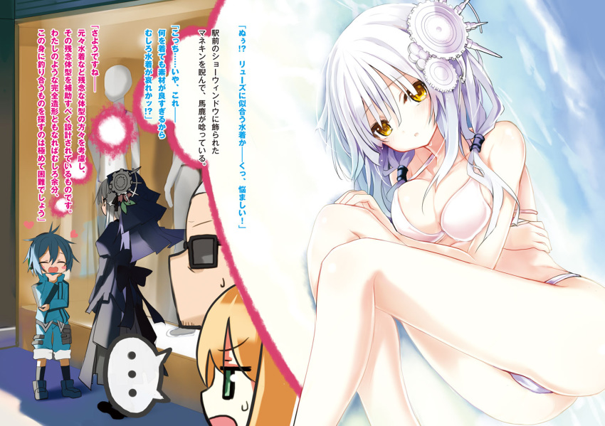 clockwork_planet marie_bell_breguet ryuzu shino_(eefy) tagme