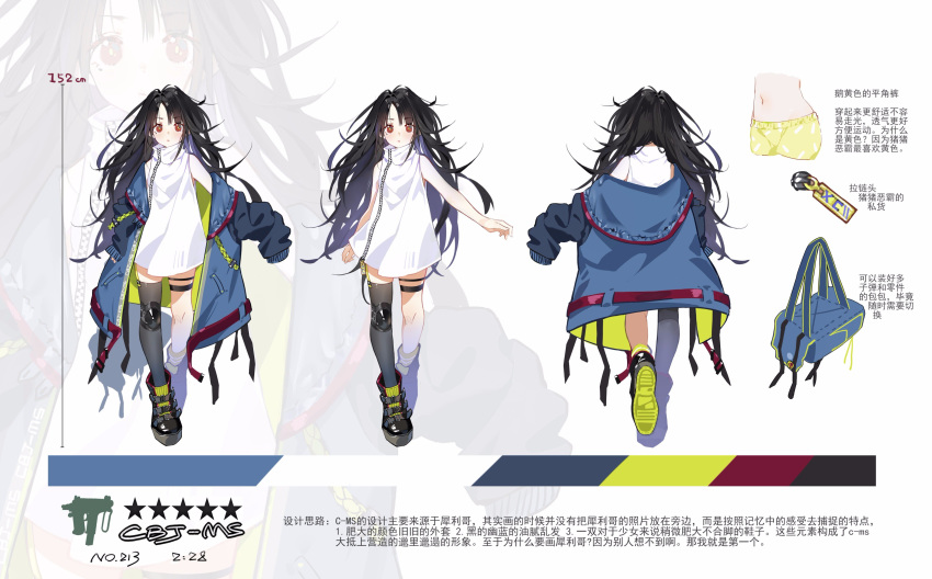 absurdres ahoge ankle_boots asymmetrical_legwear bangs belt black_hair black_legwear boots c-ms_(girls_frontline) character_name closed_mouth clothes_writing coat collarbone commentary_request dress eyebrows_visible_through_hair girls_frontline gun highres hood hood_down hooded_coat long_hair looking_at_viewer mole mole_under_eye multicolored_coat multiple_belts multiple_views off_shoulder open_clothes open_coat outstretched_arm red_eyes sidelocks single_knee_pad single_sock single_thighhigh skindentation sleeves_past_wrists socks strap thigh_strap thighhighs weapon white_dress xiao_chichi zipper zipper_pull_tab