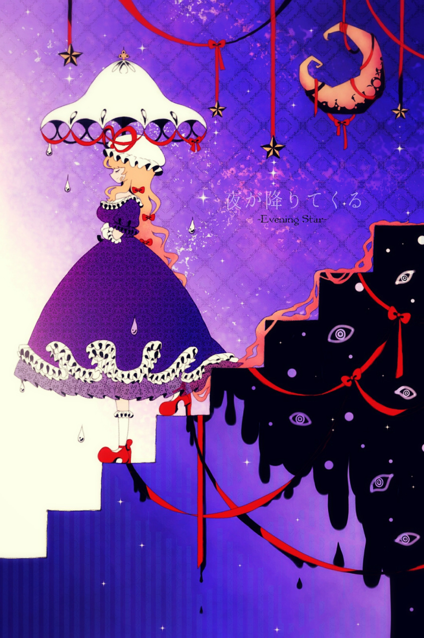 ankle_socks bangs blonde_hair bow closed_eyes commentary_request crescent_moon dress elbow_gloves eyes frills full_body gloves hair_bow hat highres long_hair looking_at_viewer mary_janes mob_cap moon night night_sky outdoors parasol purple_dress ribbon shoes short_sleeves sky smile socks solo stairs star_(sky) touhou umbrella white_gloves yakumo_yukari zetsuka_riujen