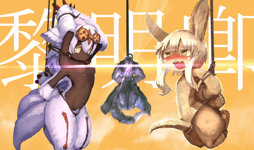 1girl 1other bangs bare_chest bdsm blunt_bangs blush bondage bondrewd bound breasts censored claws commentary_request convenient_censoring dark_skin fang faputa fewer_digits flat_chest furry goggles highres kikimifukuri light_censor made_in_abyss multiple_arms nanachi_(made_in_abyss) nipples outie_navel pointless_censoring ribs small_breasts very_dark_skin white_hair yellow_eyes