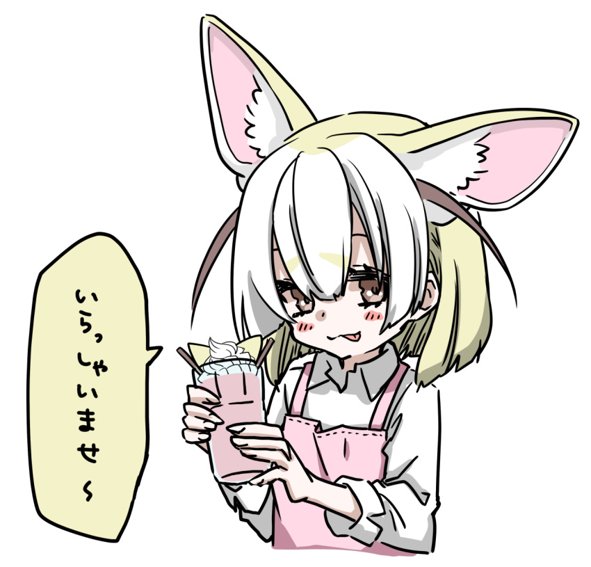 :p alternate_costume animal_ears apron blonde_hair blush collared_shirt commentary_request cup drink drinking_glass fennec_(kemono_friends) fox_ears highres kemono_friends long_sleeves petit_ramune shirt short_hair tongue tongue_out upper_body