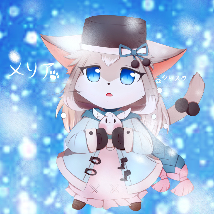 1girl artist_request blue_eyes cat cat_busters furry hat open_mouth solo