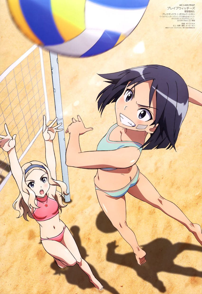 absurdres aleksandra_i_pokryshkin arms_up ass bandaid bandaid_on_face barefoot beach_volleyball bikini black_eyes black_hair blonde_hair blue_bikini blue_eyes blue_hairband blush brave_witches breasts butt_crack collarbone day eyebrows_visible_through_hair flat_chest grin hairband halter_top halterneck highres jumping kanno_naoe kneepits lens_flare long_hair magazine_scan mc_axis medium_breasts multiple_girls navel official_art open_mouth outdoors pink_bikini print_bikini round_teeth sand satou_michio scan short_hair smile star star_print swimsuit teeth thigh_gap tongue volleyball_net world_witches_series