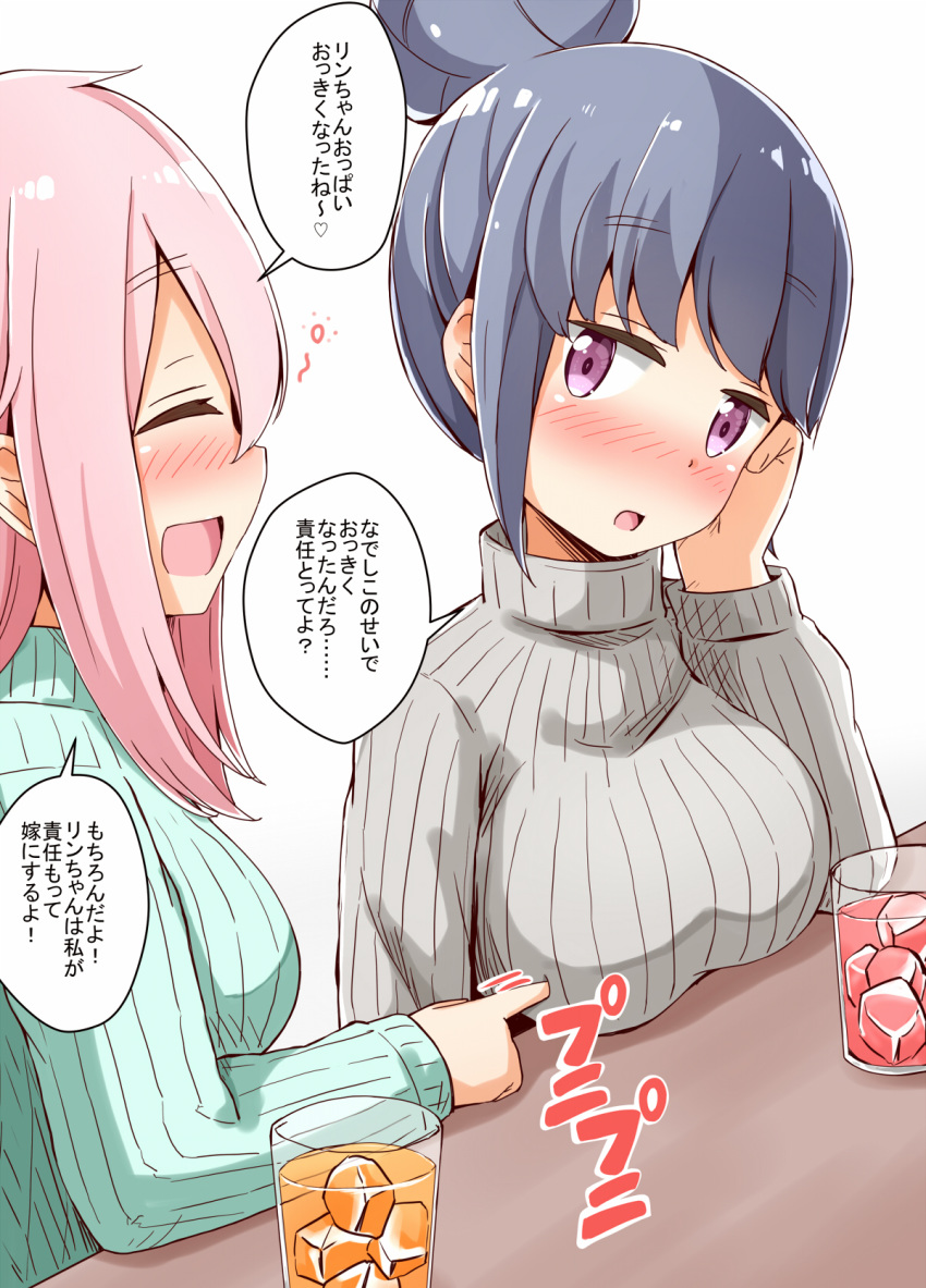2girls :d aikawa_ryou alternate_breast_size aqua_sweater bangs blue_hair blush breast_poke breasts closed_eyes comic commentary couple cup drink drinking_glass drunk grey_sweater hair_bun highres ice ice_cube kagamihara_nadeshiko long_hair medium_breasts multiple_girls older open_mouth pink_hair poking profile purple_eyes shima_rin short_hair sidelocks simple_background smile speech_bubble sweater table translated turtleneck turtleneck_sweater upper_body white_background yuri yurucamp