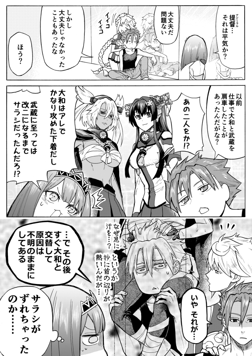 1boy 4girls :3 admiral_(kantai_collection) ark_royal_(kantai_collection) asymmetrical_hair braid breasts budget_sarashi comic commentary_request flower glasses greyscale hair_between_eyes hair_flower hair_ornament hairband highres hisamura_natsuki kantai_collection kikumon large_breasts long_hair monochrome multiple_girls munmu-san musashi_(kantai_collection) pants pleated_skirt ponytail reflection sarashi shaded_face short_hair single_braid skirt sleeveless speech_bubble thought_bubble tiara translated twintails two_side_up unryuu_(kantai_collection) very_long_hair yamato_(kantai_collection)
