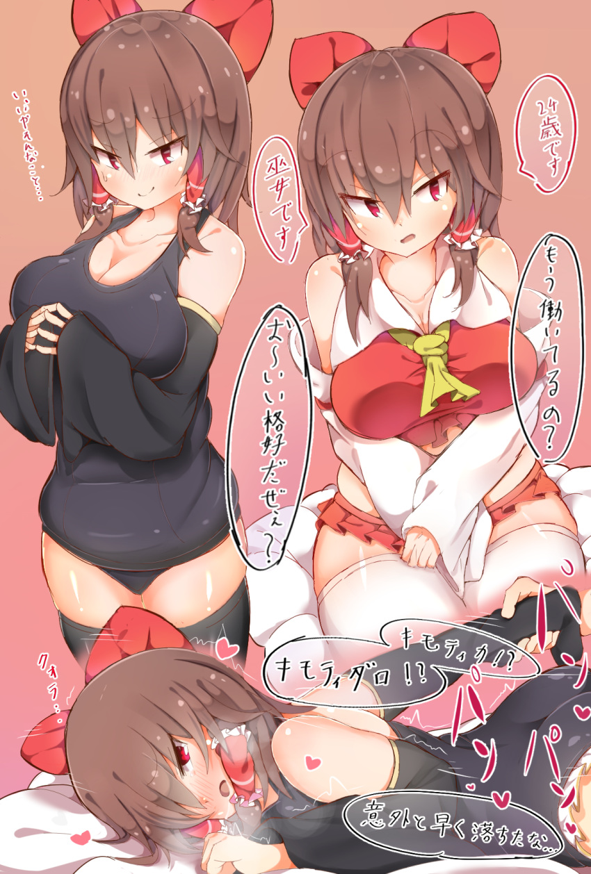 akabeco arm_grab ascot bangs black_legwear blush bow breasts brown_background brown_hair check_translation cleavage closed_mouth commentary_request cookie_(touhou) detached_sleeves eyebrows_visible_through_hair hair_between_eyes hair_bow hair_tubes hakurei_reimu heart highres large_breasts long_sleeves lying microskirt midriff nose_blush on_back pleated_skirt plump red_bow red_eyes red_skirt reu school_swimsuit short_hair sidelocks sitting skirt smile speech_bubble sweat swimsuit thighhighs touhou translation_request trembling tsurime white_legwear