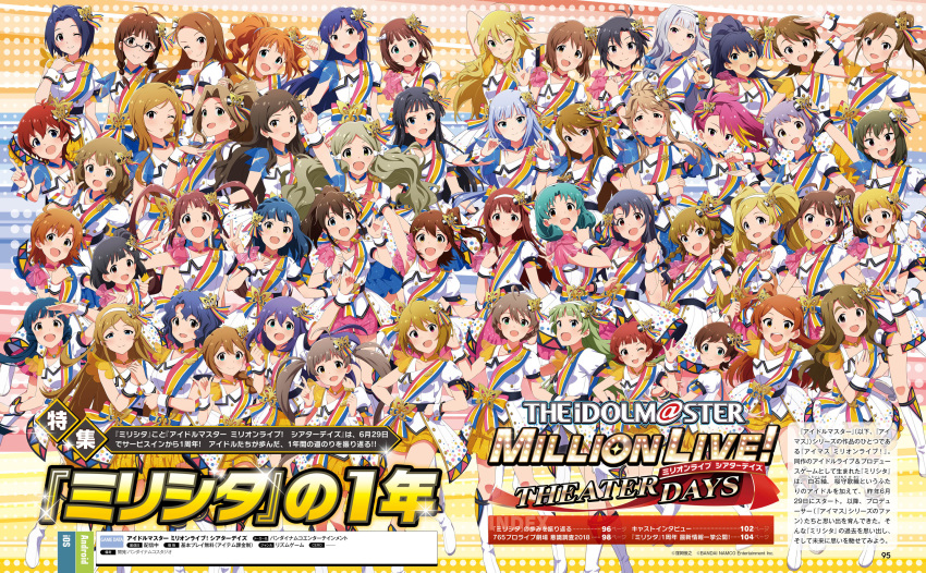 digital_version jpeg_artifacts megane the_idolm@ster the_idolm@ster_million_live!