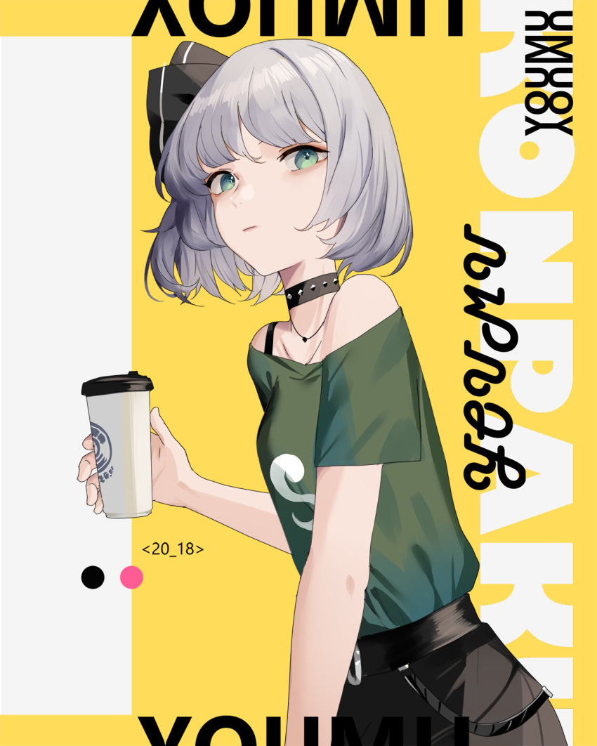 2018 alternate_costume bare_shoulders belt black_belt black_collar black_ribbon black_skirt bob_cut breasts casual character_name collar commentary contemporary cowboy_shot cup green_eyes green_shirt grey_background hair_ribbon highres hillly_(maiwetea) holding holding_cup konpaku_youmu looking_at_viewer medium_breasts off-shoulder_shirt off_shoulder ribbon shirt short_hair short_sleeves silver_hair skirt solo spiked_collar spikes standing touhou two-tone_background yellow_background
