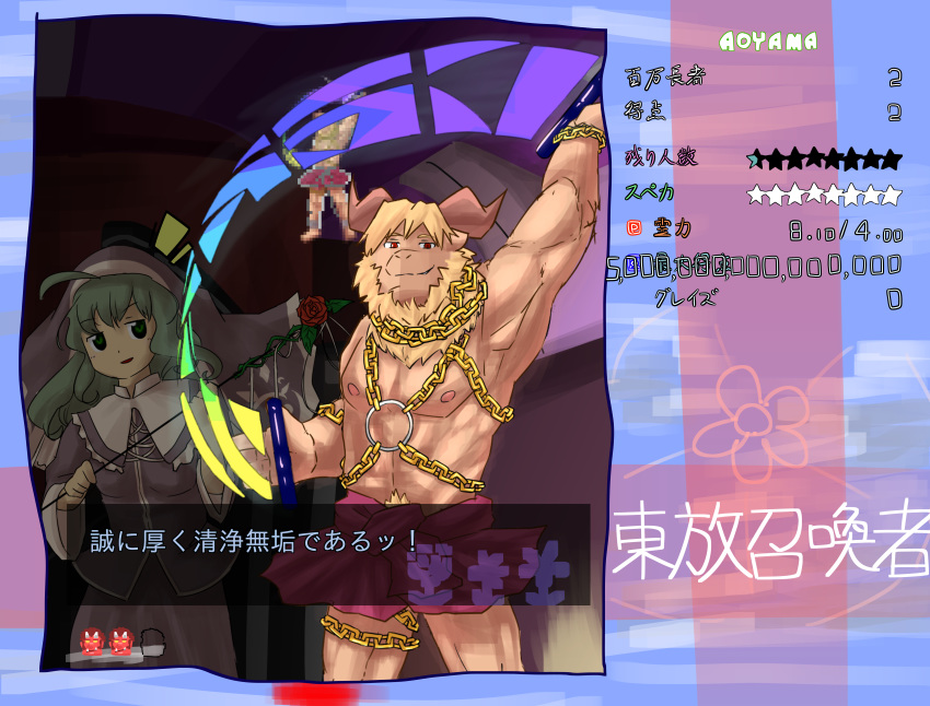 anthro azazel caprine chain female flower goat green_hair hair horn human japanese_text looking_at_viewer magic male mammal maria_(tas) muscular muscular_male nipples nun open_mouth parody plant rose text tokyo_afterschool_summoners touhou translation_request ヌュザウルス