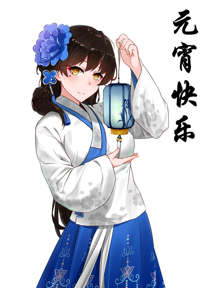 absurdres alternate_costume alternate_hairstyle bangs black_hair blue_flower breasts chinese_clothes closed_mouth floral_print flower girls_frontline hair_flower hair_ornament highres lantern large_breasts long_hair long_sleeves mole mole_under_eye paper_lantern peony_(flower) qbz-95_(girls_frontline) simple_background smile solo translation_request white_background wide_sleeves xiao_bing_qiaokeli yellow_eyes