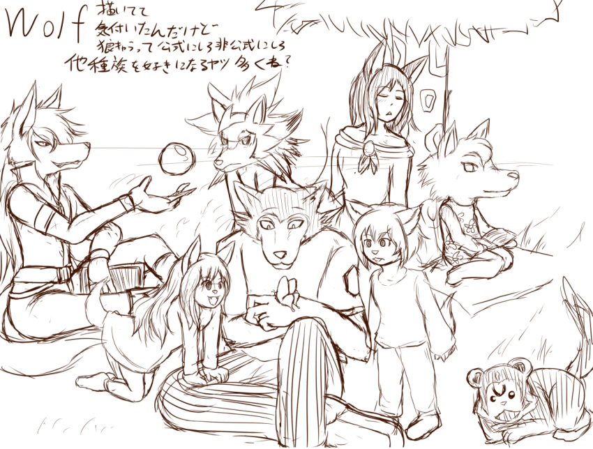 ame animal_crossing animal_humanoid anthro beastars canine crossover dusk_lycanroc female fid hair humanoid imaizumi_kagerou legosi_(beastars) long_hair lycanroc male mammal monochrome nintendo pok&eacute;mon pok&eacute;mon_(species) pretty_cure tagme touhou video_games were werewolf wolf wolf_children wolf_humanoid wolfrun yuki