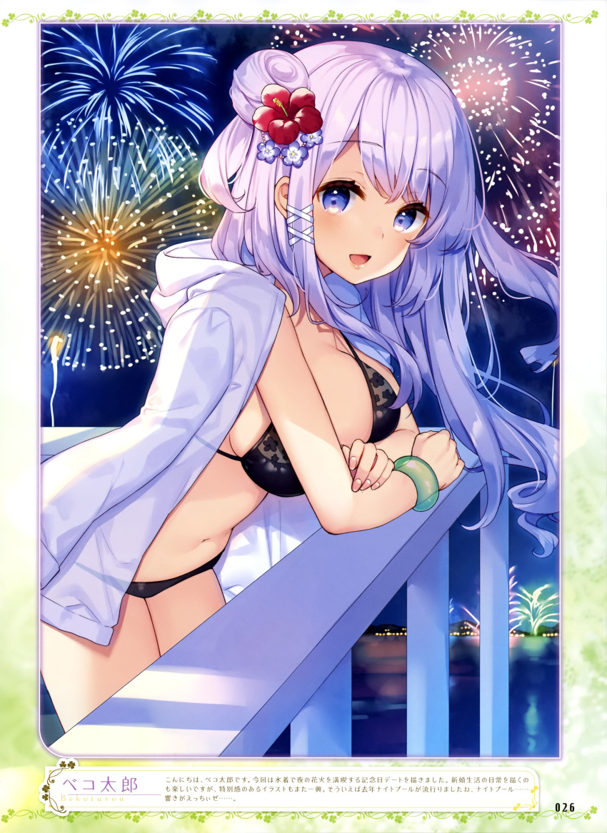 :d absurdres aerial_fireworks artist_name bangle bekotarou bikini black_bikini blue_eyes bracelet city_lights dengeki_moeou eyebrows_visible_through_hair eyes_visible_through_hair fireworks flower framed_image green_bracelet hair_flower hair_ornament highres jewelry lavender_hair leaning long_hair looking_at_viewer magazine_scan nail_polish night open_mouth original outdoors page_number pink_lips pink_nails purple_flower red_flower reflection scan see-through shirt shirt_on_shoulders side_bun skindentation smile solo strap_gap swimsuit tongue translation_request water white_shirt x_hair_ornament