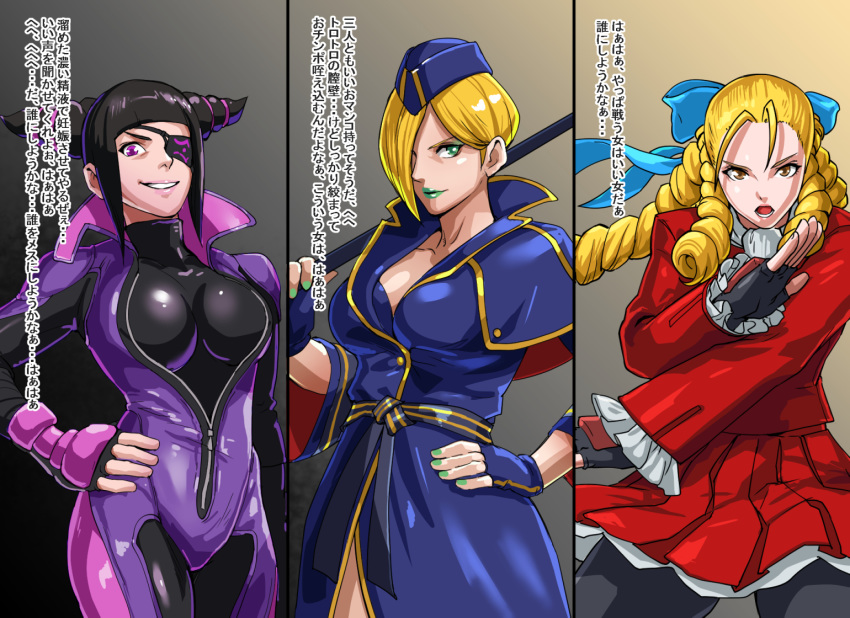 antenna_hair blonde_hair blue_eyes blue_lipstick breasts cleavage commentary_request drill_hair eyeshadow falke_(street_fighter) fingerless_gloves forehead garrison_cap gloves glowing glowing_eye hair_over_one_eye han_juri hat hentaix kanzuki_karin lipstick makeup multiple_girls pantyhose red_sailor_collar ringlets sailor_collar short_hair staff street_fighter street_fighter_iv_(series) street_fighter_v thighhighs translation_request twin_drills