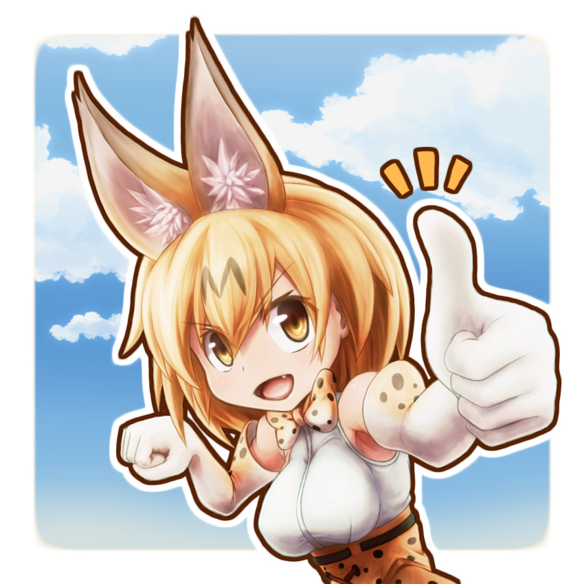 animal_ears blush elbow_gloves eyebrows_visible_through_hair gloves highres kemono_friends looking_at_viewer open_mouth orange_eyes orange_hair poifuru serval_(kemono_friends) serval_ears smile solo thumbs_up upper_body white_gloves